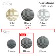 画像3: メタルボタン 格子柄【ブラック】18mm 8個入 丸型 足つき 立体柄 手芸 服飾 付け替え きらきらぷんぷん丸 B-2086 (3)