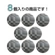 画像4: メタルボタン 格子柄【ブラック】18mm 8個入 丸型 足つき 立体柄 手芸 服飾 付け替え きらきらぷんぷん丸 B-2086 (4)
