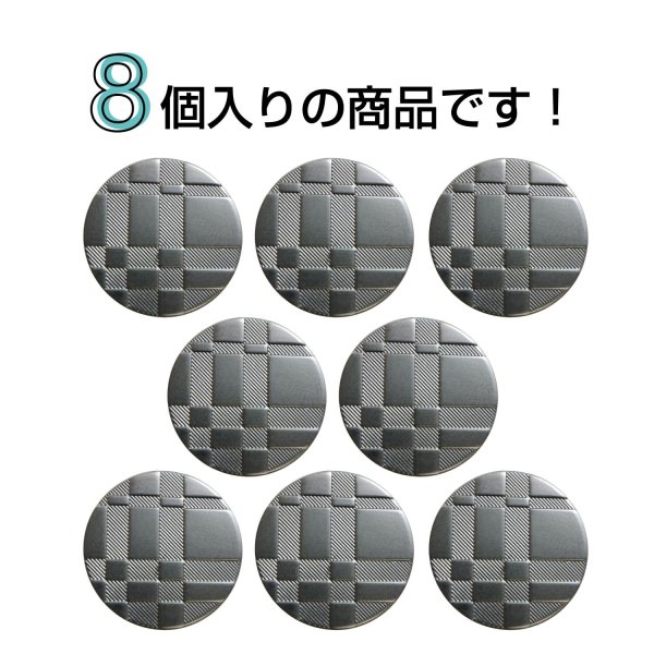 画像4: メタルボタン 格子柄【ブラック】18mm 8個入 丸型 足つき 立体柄 手芸 服飾 付け替え きらきらぷんぷん丸 B-2086 (4)