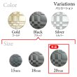 画像3: メタルボタン 格子柄【ブラック】20mm 6個入 丸型 足つき 立体柄 手芸 服飾 付け替え きらきらぷんぷん丸 B-2087 (3)