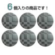 画像4: メタルボタン 格子柄【ブラック】20mm 6個入 丸型 足つき 立体柄 手芸 服飾 付け替え きらきらぷんぷん丸 B-2087 (4)