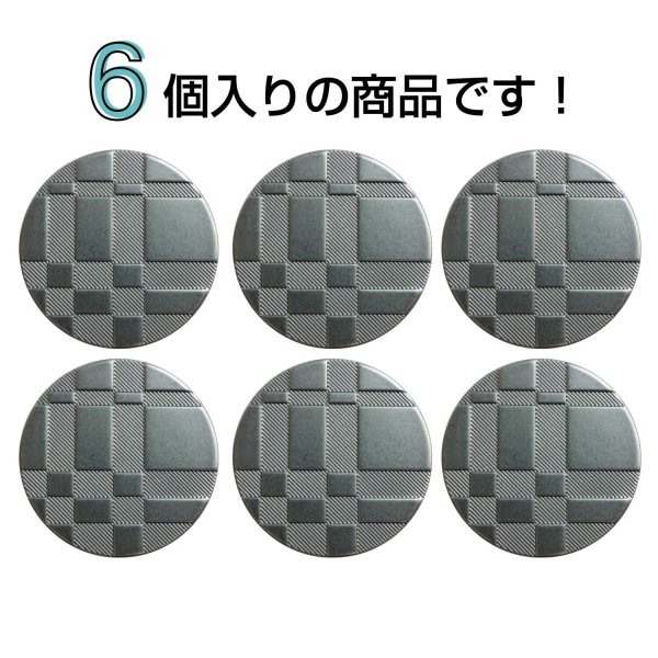 画像4: メタルボタン 格子柄【ブラック】20mm 6個入 丸型 足つき 立体柄 手芸 服飾 付け替え きらきらぷんぷん丸 B-2087 (4)