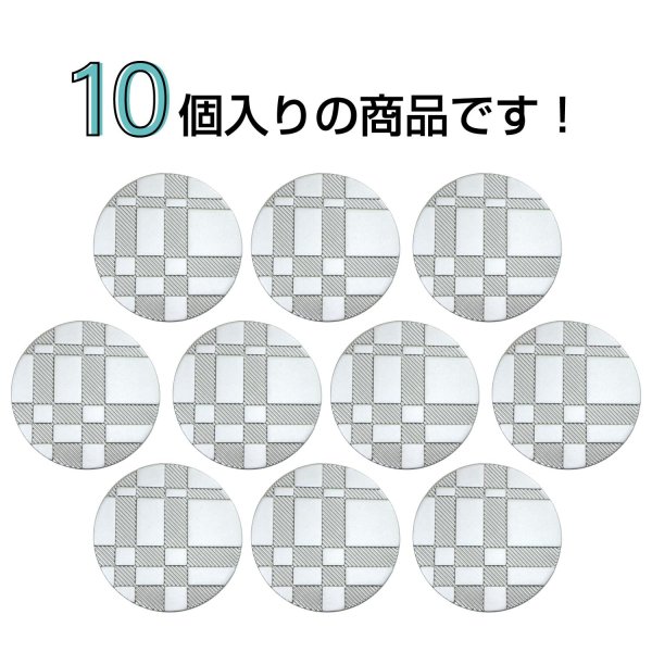 画像4: メタルボタン 格子柄【シルバー】15mm 10個入 丸型 足つき 立体柄 手芸 服飾 付け替え きらきらぷんぷん丸 B-2088 (4)