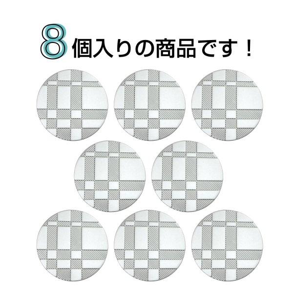 画像4: メタルボタン 格子柄【シルバー】18mm 8個入 丸型 足つき 立体柄 手芸 服飾 付け替え きらきらぷんぷん丸 B-2089 (4)