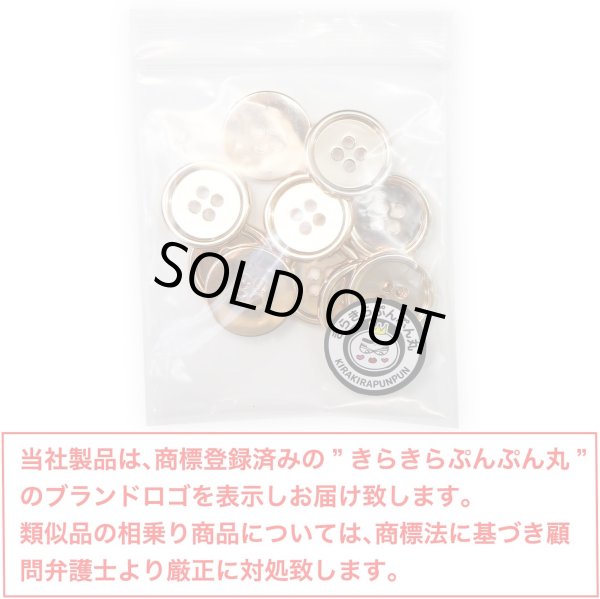 画像2: メタルボタン 四つ穴 【ゴールド 鏡面仕上げ】 金 シャツ スーツ 10個入り 【18mm】 きらきらぷんぷん丸 B-208 (2)