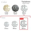 画像3: メタルボタン 格子柄【シルバー】20mm 6個入 丸型 足つき 立体柄 手芸 服飾 付け替え きらきらぷんぷん丸 B-2090 (3)