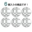 画像4: メタルボタン 格子柄【シルバー】20mm 6個入 丸型 足つき 立体柄 手芸 服飾 付け替え きらきらぷんぷん丸 B-2090 (4)