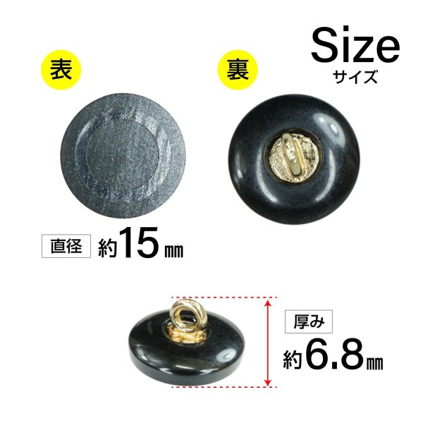 画像2: 樹脂ボタン リングデザイン【ブラック】15mm 10個入 丸型 足つき 手芸 服飾 付け替え きらきらぷんぷん丸 B-2091 (2)