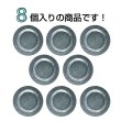 画像4: 樹脂ボタン リングデザイン【ブラック】17mm 8個入 丸型 足つき 手芸 服飾 付け替え きらきらぷんぷん丸 B-2092 (4)