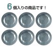 画像4: 樹脂ボタン リングデザイン【ブラック】20mm 6個入 丸型 足つき 手芸 服飾 付け替え きらきらぷんぷん丸 B-2093 (4)