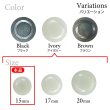 画像3: 樹脂ボタン リングデザイン【アイボリー】15mm 10個入 丸型 足つき 手芸 服飾 付け替え きらきらぷんぷん丸 B-2094 (3)
