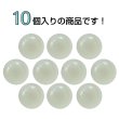 画像4: 樹脂ボタン リングデザイン【アイボリー】15mm 10個入 丸型 足つき 手芸 服飾 付け替え きらきらぷんぷん丸 B-2094 (4)