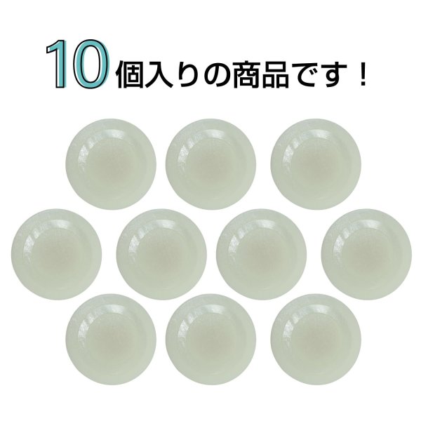 画像4: 樹脂ボタン リングデザイン【アイボリー】15mm 10個入 丸型 足つき 手芸 服飾 付け替え きらきらぷんぷん丸 B-2094 (4)