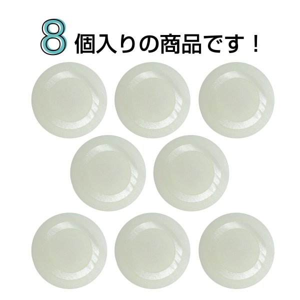 画像4: 樹脂ボタン リングデザイン【アイボリー】17mm 8個入 丸型 足つき 手芸 服飾 付け替え きらきらぷんぷん丸 B-2095 (4)