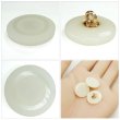 画像5: 樹脂ボタン リングデザイン【アイボリー】17mm 8個入 丸型 足つき 手芸 服飾 付け替え きらきらぷんぷん丸 B-2095 (5)