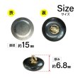 画像2: 樹脂ボタン リングデザイン【ブラウン】15mm 10個入 丸型 足つき 手芸 服飾 付け替え きらきらぷんぷん丸 B-2097 (2)