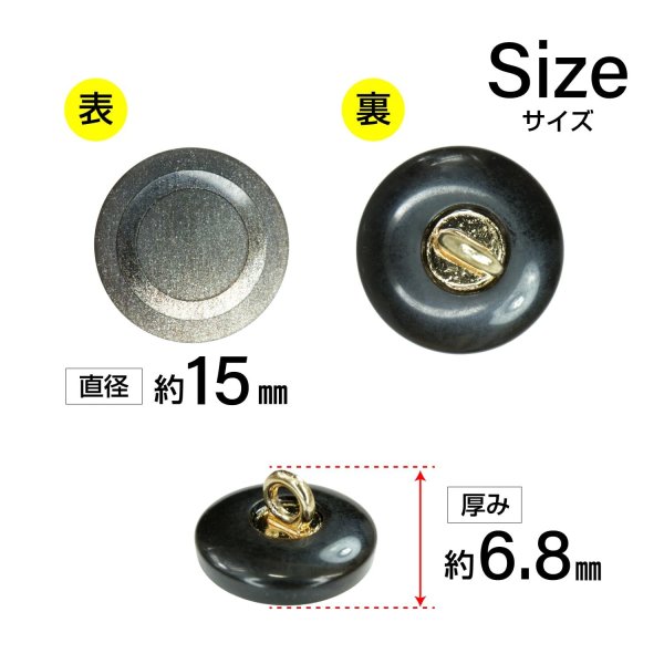 画像2: 樹脂ボタン リングデザイン【ブラウン】15mm 10個入 丸型 足つき 手芸 服飾 付け替え きらきらぷんぷん丸 B-2097 (2)