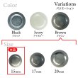 画像3: 樹脂ボタン リングデザイン【ブラウン】15mm 10個入 丸型 足つき 手芸 服飾 付け替え きらきらぷんぷん丸 B-2097 (3)