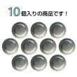 画像4: 樹脂ボタン リングデザイン【ブラウン】15mm 10個入 丸型 足つき 手芸 服飾 付け替え きらきらぷんぷん丸 B-2097 (4)