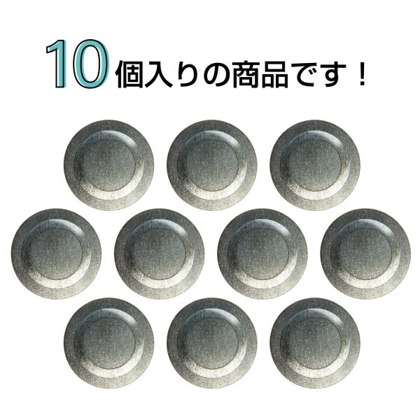 画像4: 樹脂ボタン リングデザイン【ブラウン】15mm 10個入 丸型 足つき 手芸 服飾 付け替え きらきらぷんぷん丸 B-2097 (4)