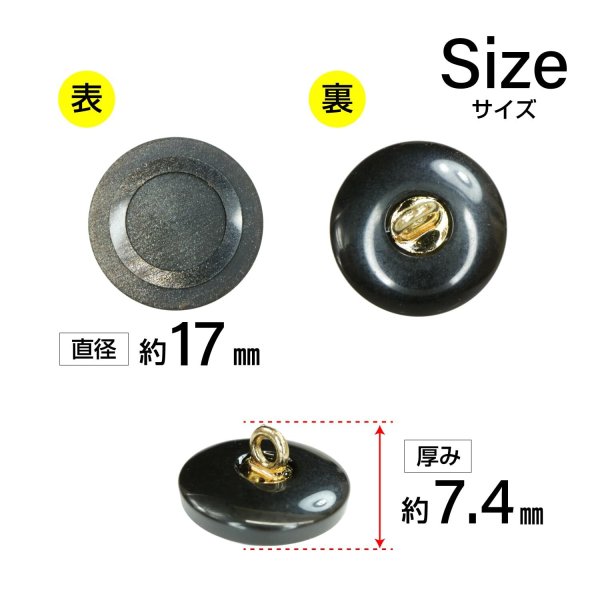 画像2: 樹脂ボタン リングデザイン【ブラウン】17mm 8個入 丸型 足つき 手芸 服飾 付け替え きらきらぷんぷん丸 B-2098 (2)