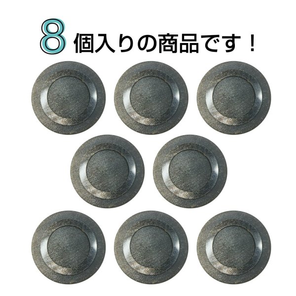 画像4: 樹脂ボタン リングデザイン【ブラウン】17mm 8個入 丸型 足つき 手芸 服飾 付け替え きらきらぷんぷん丸 B-2098 (4)