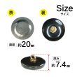 画像2: 樹脂ボタン リングデザイン【ブラウン】20mm 6個入 丸型 足つき 手芸 服飾 付け替え きらきらぷんぷん丸 B-2099 (2)