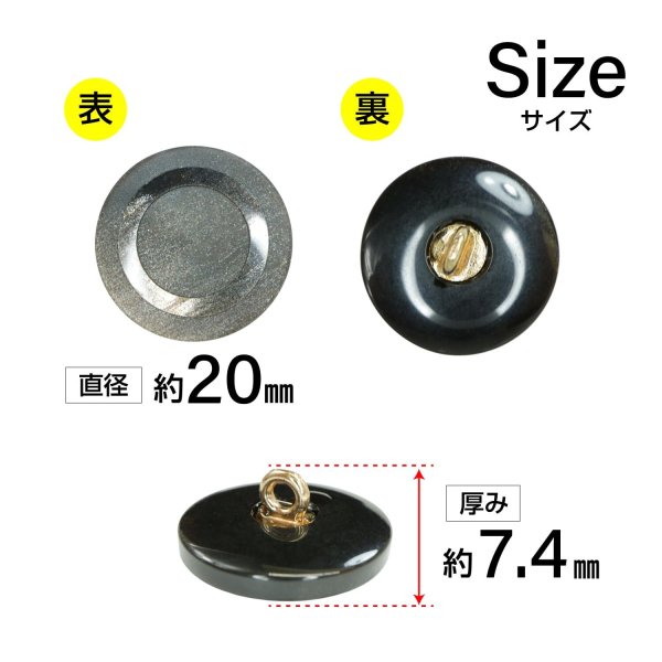 画像2: 樹脂ボタン リングデザイン【ブラウン】20mm 6個入 丸型 足つき 手芸 服飾 付け替え きらきらぷんぷん丸 B-2099 (2)