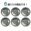 画像4: 樹脂ボタン リングデザイン【ブラウン】20mm 6個入 丸型 足つき 手芸 服飾 付け替え きらきらぷんぷん丸 B-2099 (4)