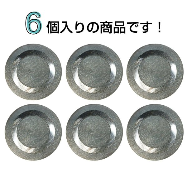 画像4: 樹脂ボタン リングデザイン【ブラウン】20mm 6個入 丸型 足つき 手芸 服飾 付け替え きらきらぷんぷん丸 B-2099 (4)