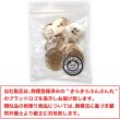 画像2: メタルボタン 四つ穴 【ゴールド 鏡面仕上げ】 金 シャツ スーツ 10個入り 【20mm】 きらきらぷんぷん丸 B-209 (2)