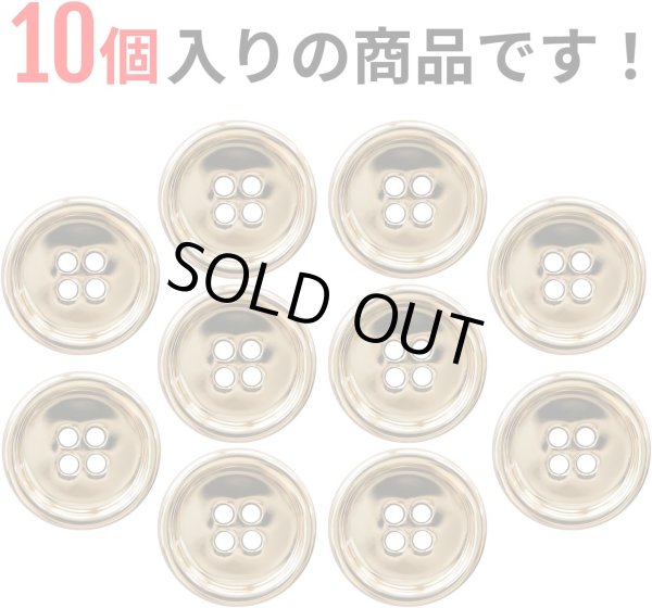 画像5: メタルボタン 四つ穴 【ゴールド 鏡面仕上げ】 金 シャツ スーツ 10個入り 【20mm】 きらきらぷんぷん丸 B-209 (5)