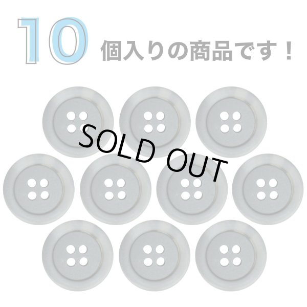 画像4: 樹脂ボタン【ブラック】15mm 10個入 丸型 四つ穴 リムデザイン マーブル調 手芸 服飾 付け替え きらきらぷんぷん丸 B-2100 (4)