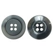 画像1: 樹脂ボタン【ブラック】17.5mm 8個入 丸型 四つ穴 リムデザイン マーブル調 手芸 服飾 付け替え きらきらぷんぷん丸 B-2101 (1)