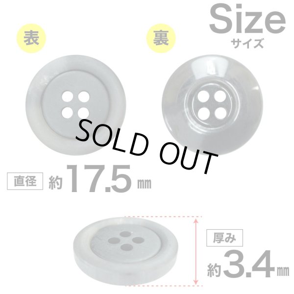 画像2: 樹脂ボタン【ブラック】17.5mm 8個入 丸型 四つ穴 リムデザイン マーブル調 手芸 服飾 付け替え きらきらぷんぷん丸 B-2101 (2)