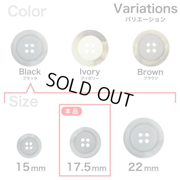 画像3: 樹脂ボタン【ブラック】17.5mm 8個入 丸型 四つ穴 リムデザイン マーブル調 手芸 服飾 付け替え きらきらぷんぷん丸 B-2101 (3)