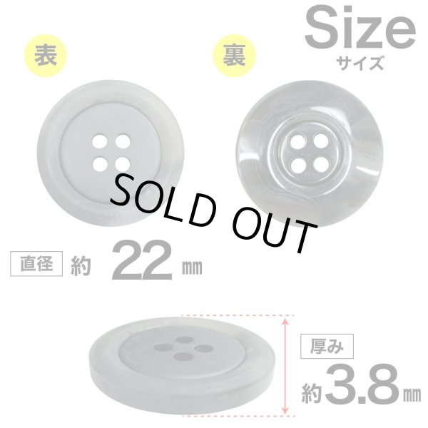 画像2: 樹脂ボタン【ブラック】22mm 6個入 丸型 四つ穴 リムデザイン マーブル調 手芸 服飾 付け替え きらきらぷんぷん丸 B-2102 (2)