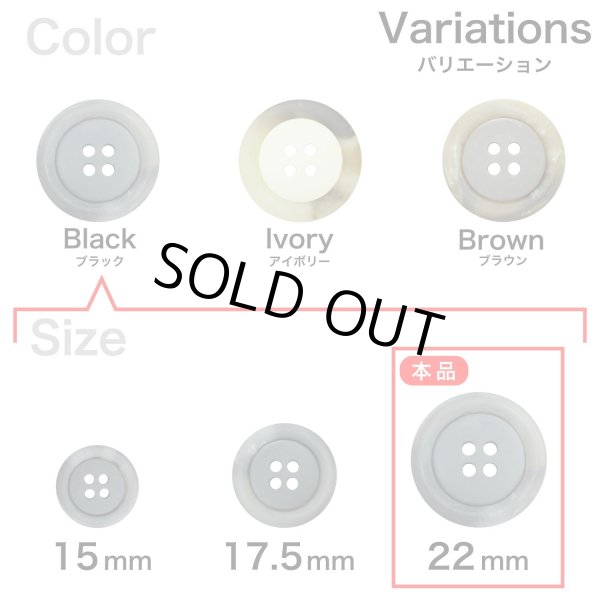 画像3: 樹脂ボタン【ブラック】22mm 6個入 丸型 四つ穴 リムデザイン マーブル調 手芸 服飾 付け替え きらきらぷんぷん丸 B-2102 (3)