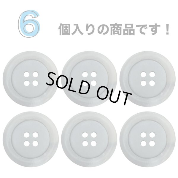 画像4: 樹脂ボタン【ブラック】22mm 6個入 丸型 四つ穴 リムデザイン マーブル調 手芸 服飾 付け替え きらきらぷんぷん丸 B-2102 (4)