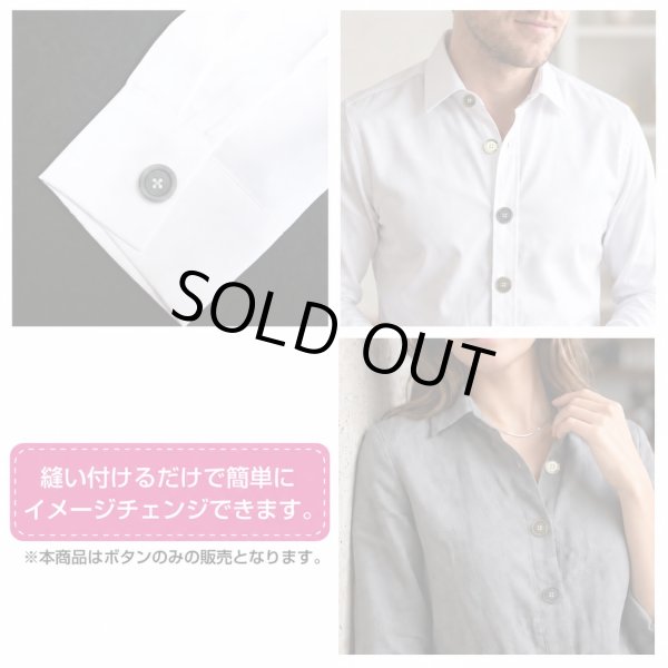画像6: 樹脂ボタン【アイボリー】22mm 6個入 丸型 四つ穴 リムデザイン マーブル調 手芸 服飾 付け替え きらきらぷんぷん丸 B-2105 (6)