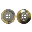 画像1: 樹脂ボタン【ブラウン】17.5mm 8個入 丸型 四つ穴 リムデザイン マーブル調 手芸 服飾 付け替え きらきらぷんぷん丸 B-2107 (1)