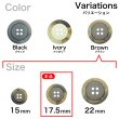 画像3: 樹脂ボタン【ブラウン】17.5mm 8個入 丸型 四つ穴 リムデザイン マーブル調 手芸 服飾 付け替え きらきらぷんぷん丸 B-2107 (3)