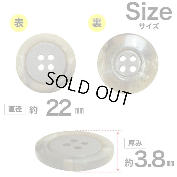 画像2: 樹脂ボタン【ブラウン】22mm 6個入 丸型 四つ穴 リムデザイン マーブル調 手芸 服飾 付け替え きらきらぷんぷん丸 B-2108 (2)