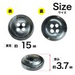画像2: 樹脂ボタン マーブル柄【ブラック】15mm 10個入 丸型 四つ穴 裁縫 洋裁 付け替え きらきらぷんぷん丸 B-2109 (2)