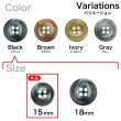 画像3: 樹脂ボタン マーブル柄【ブラック】15mm 10個入 丸型 四つ穴 裁縫 洋裁 付け替え きらきらぷんぷん丸 B-2109 (3)