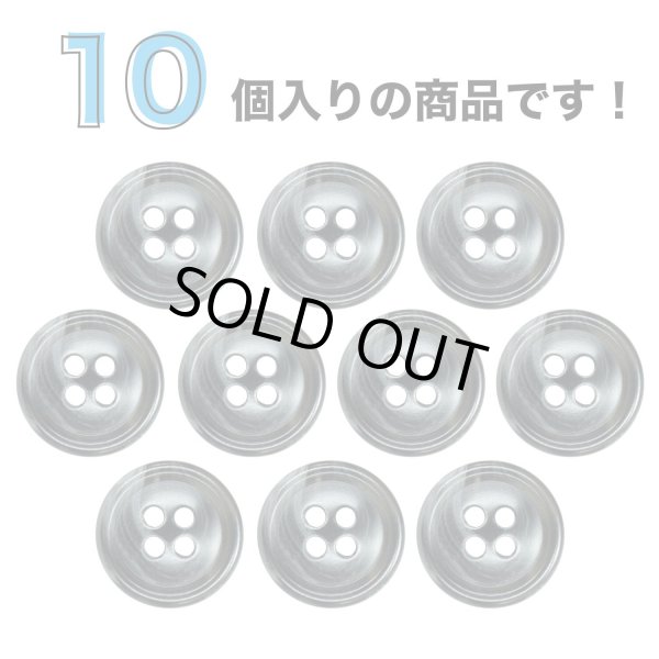 画像4: 樹脂ボタン マーブル柄【ブラック】15mm 10個入 丸型 四つ穴 裁縫 洋裁 付け替え きらきらぷんぷん丸 B-2109 (4)