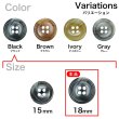画像3: 樹脂ボタン マーブル柄【ブラック】18mm 8個入 丸型 四つ穴 裁縫 洋裁 付け替え きらきらぷんぷん丸 B-2110 (3)