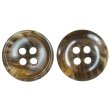 画像1: 樹脂ボタン マーブル柄【ブラウン】15mm 10個入 丸型 四つ穴 裁縫 洋裁 付け替え きらきらぷんぷん丸 B-2111 (1)