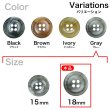 画像3: 樹脂ボタン マーブル柄【グレー】18mm 8個入 丸型 四つ穴 裁縫 洋裁 付け替え きらきらぷんぷん丸 B-2116 (3)