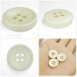 画像5: 樹脂ボタン 皿型【アイボリー】15mm 10個入 四つ穴 丸型 フチあり くぼみ 手芸 服飾 付け替え きらきらぷんぷん丸 B-2119 (5)